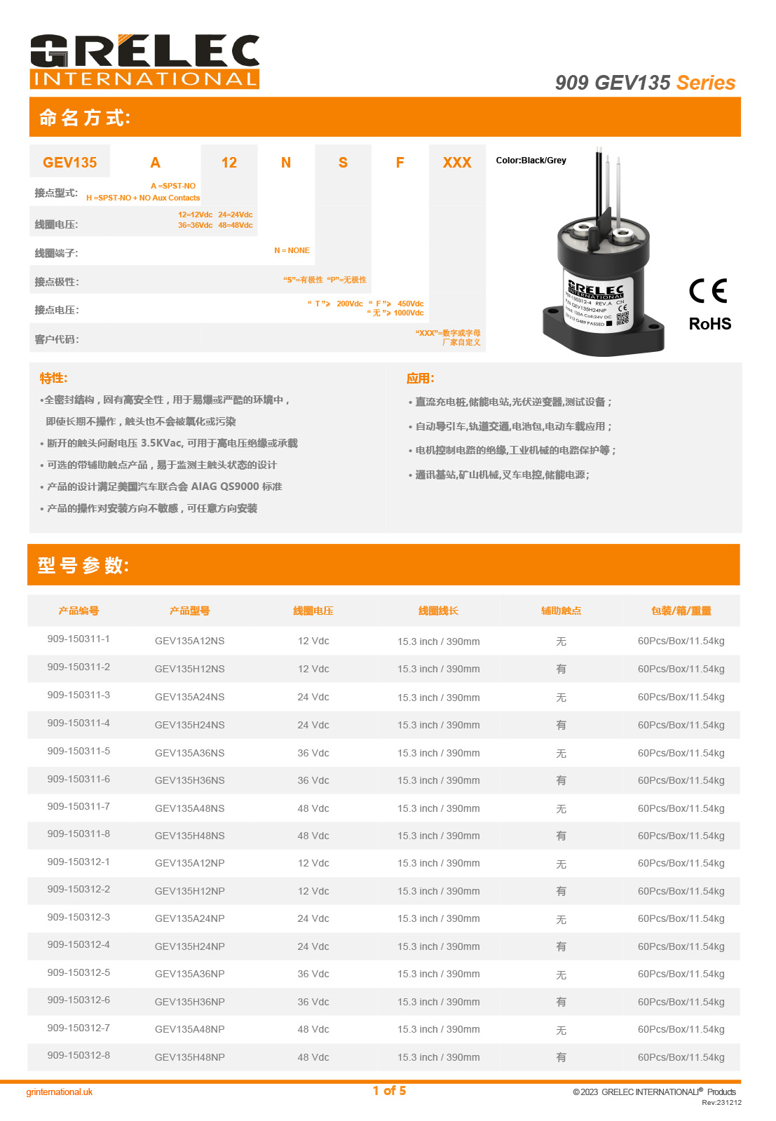 1725328112871873.jpg 1.jpg