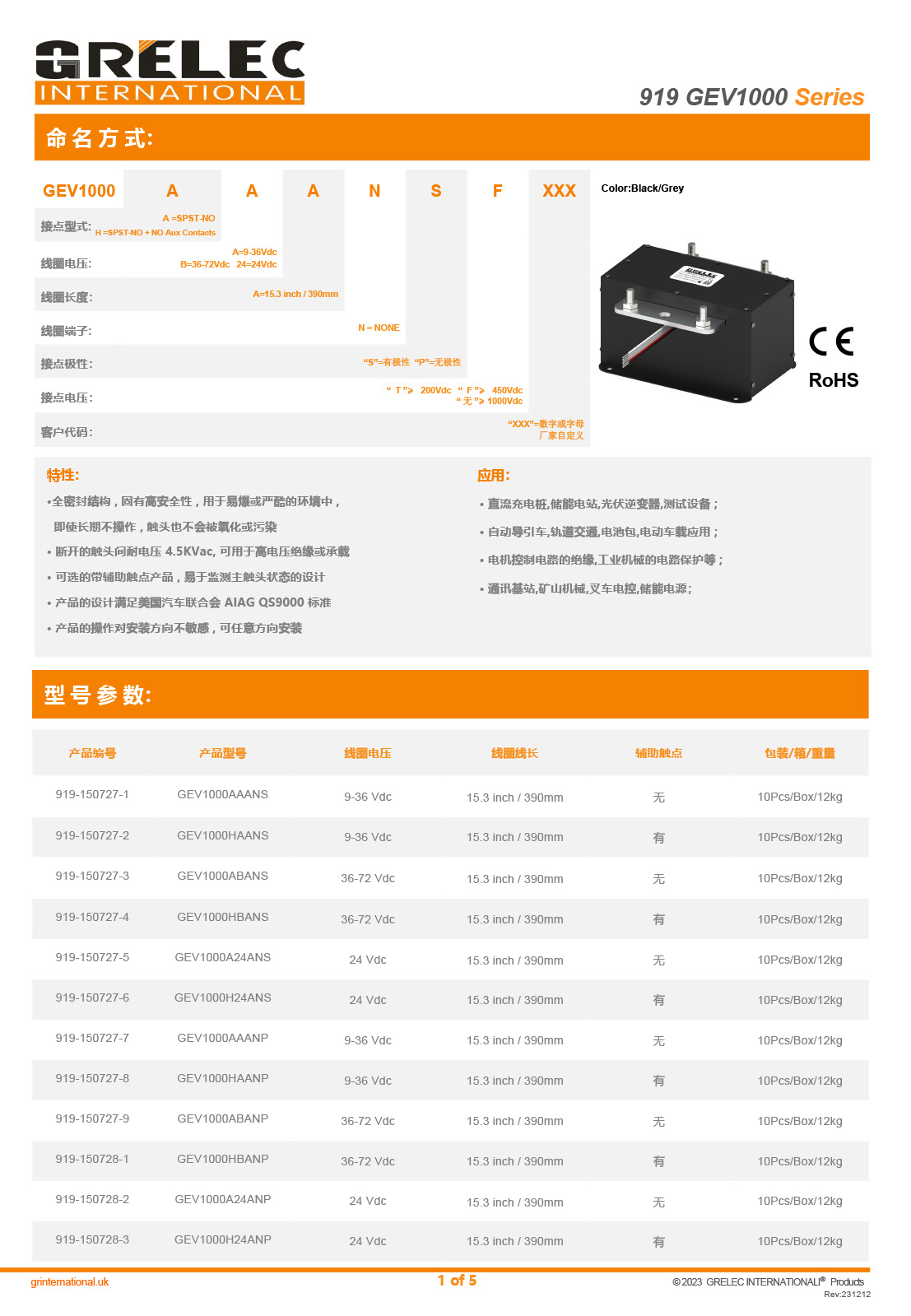 1725333264958116.jpg 1.jpg