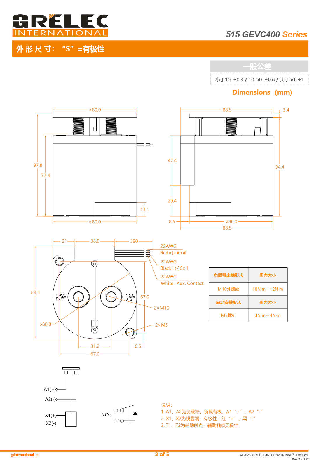 1725424703497585.png 2.png